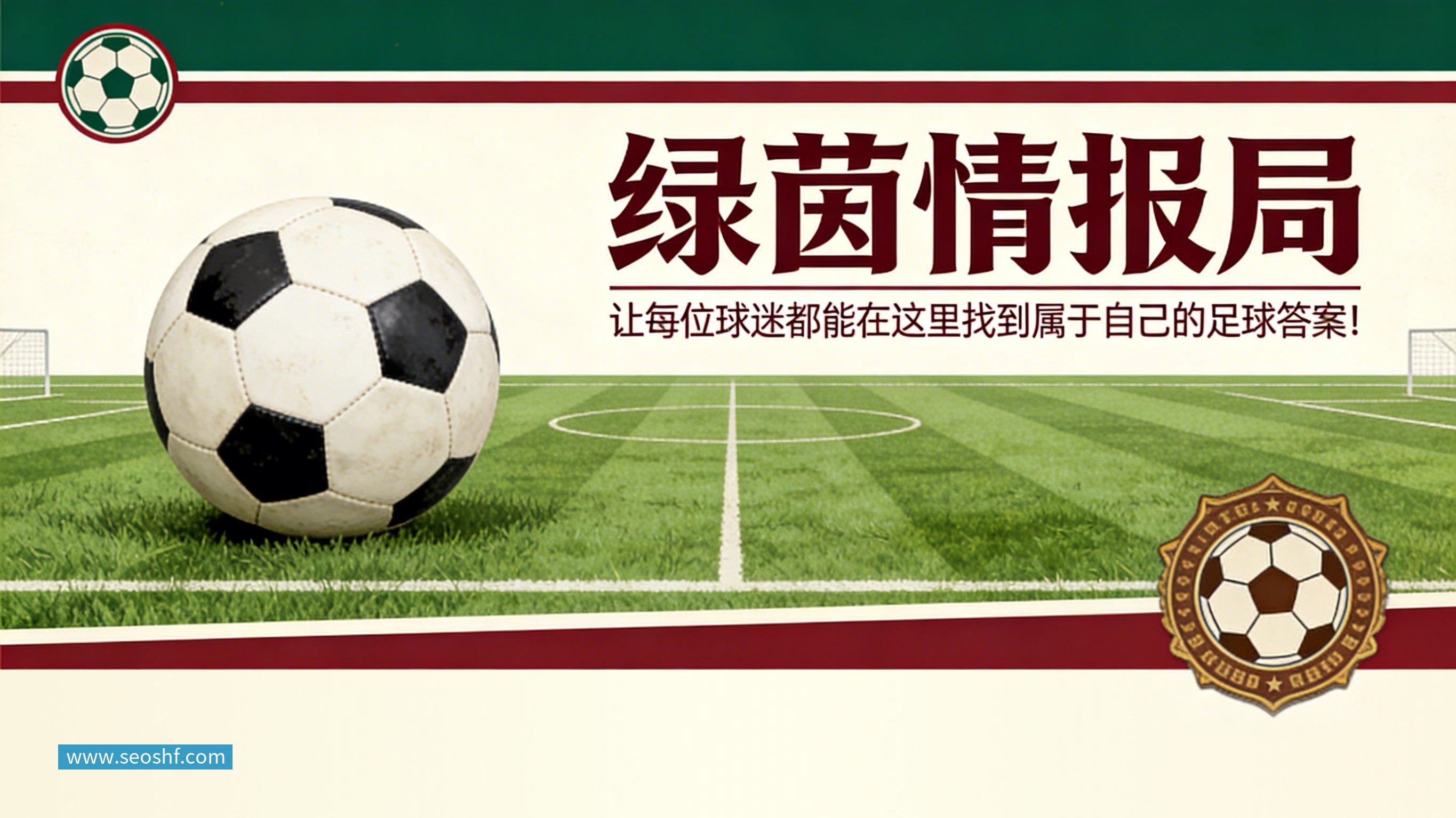 乐鱼官方站网页版登录入口官方站网页版登录入口官方站网页版登录入口老鹰1年1400万美元留住澳洲中锋,他们也是付出了不小的代价? 乐鱼官方站网页版登录入口官方站网页版登录入口官方站网页版登录入口老鹰1年1400万美元留住澳洲中锋,他们也是付出了不小的代价?